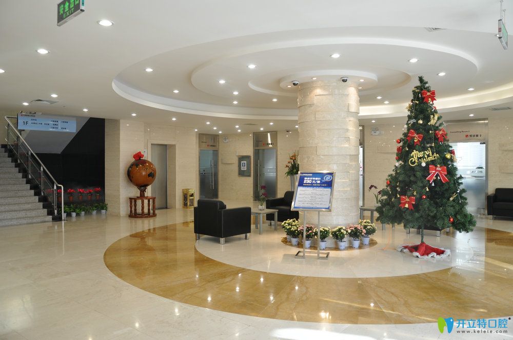 大同美源口腔大廳 大同美源口腔大廳