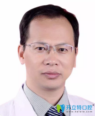 口腔種植學(xué)博士周弘