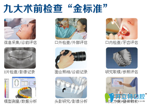 德陽(yáng)新橋口腔隱形正畸