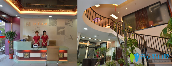 南平皓牙口腔環(huán)境