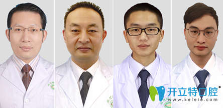 宏沅膛口腔醫(yī)生團(tuán)隊