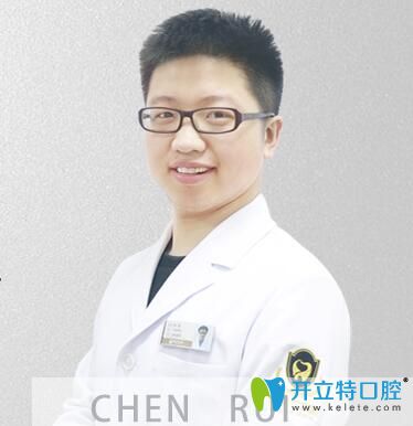 程瑞 植貝爾口腔全科醫(yī)生