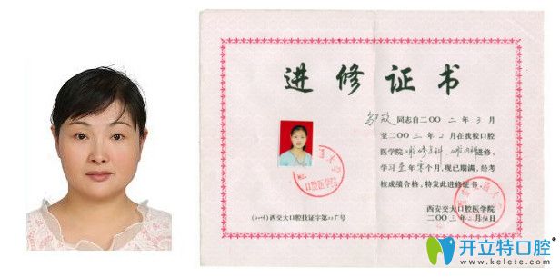 經(jīng)驗(yàn)豐富的鄔欣醫(yī)生