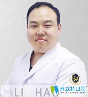 李豪 植貝爾口腔技術院長