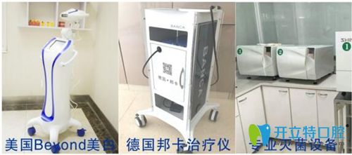 <!--<i data=20240703-sp></i>-->口腔口腔設(shè)備