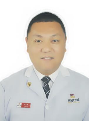 沈陽(yáng)米加口腔門診部 于仁和