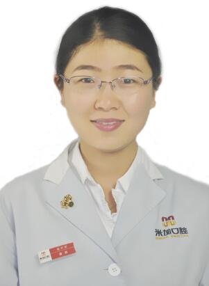 沈陽(yáng)米加口腔門診部 秦姝