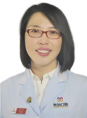 沈陽米加口腔門診部 巴平妍