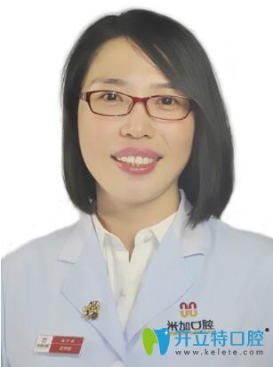 沈陽米加口腔巴平妍