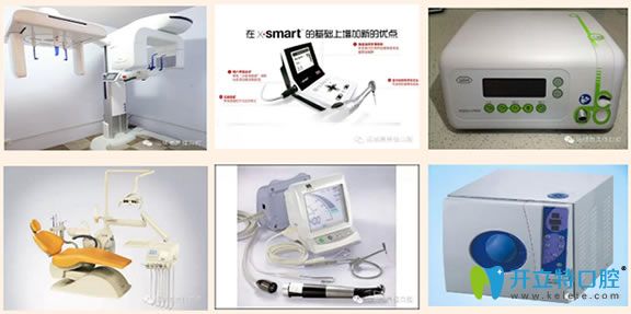 <!--<i data=20240703-sp></i>-->口腔醫(yī)療設(shè)備 <!--<i data=20240703-sp></i>-->口腔醫(yī)療設(shè)備