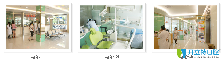 <!--<i data=20240703-sp></i>-->萬眾口腔環(huán)境