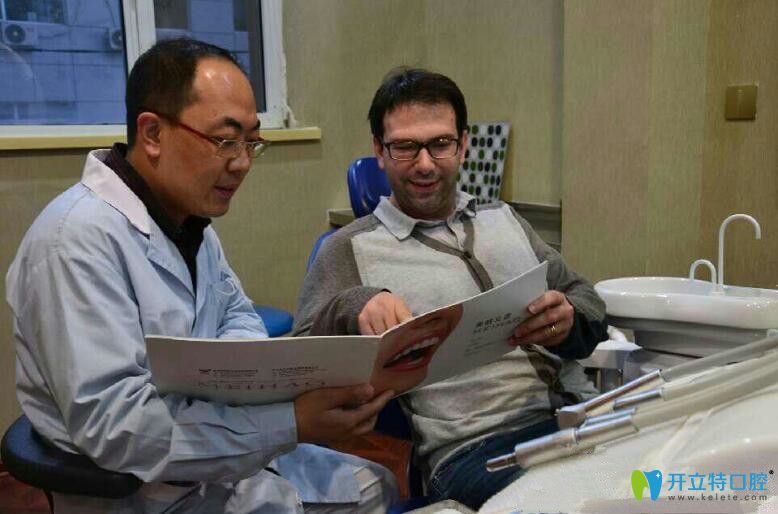 楊宗儒院長與國外口腔醫(yī)生交流學(xué)習(xí)