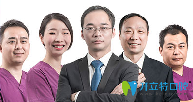 洛陽(yáng)維樂(lè)口腔醫(yī)生