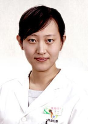 沈陽愛齒口腔門診部 鄶濱