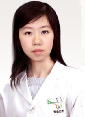 沈陽愛齒口腔門診部 曾華