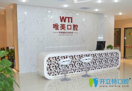  <!--<i data=20240703-sp></i>-->前臺(tái)