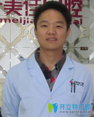 戈健 衡陽牙美佳口腔醫(yī)生