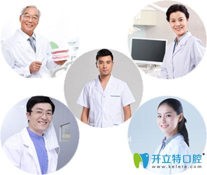 泰安正和口腔部分醫(yī)生團(tuán) 泰安正和口腔部分醫(yī)生團(tuán)