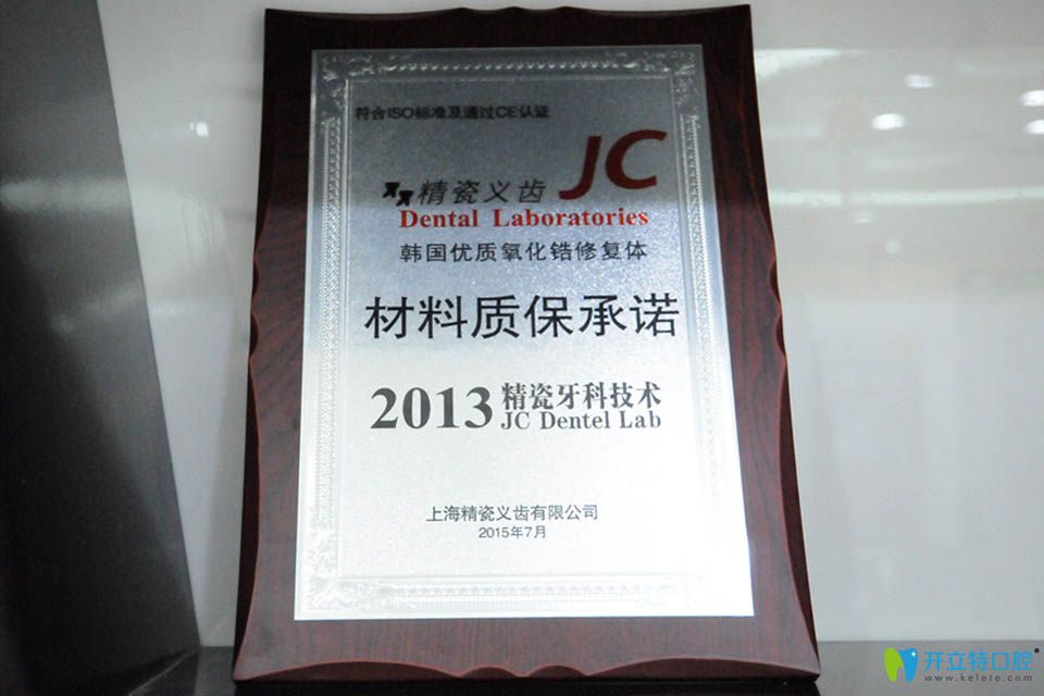 材料質(zhì)保承諾