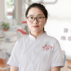 菏澤美爾口腔門診部 陳素