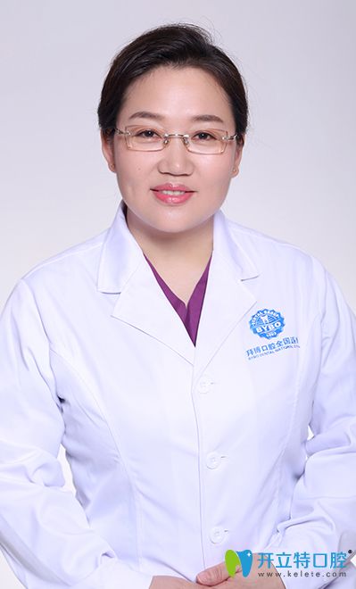 大連拜博口腔友好路副院長(zhǎng)辛秀華