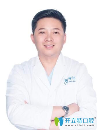 沈陽(yáng)米蘭口腔門診部<!--<i data=20240703-sp></i>-->