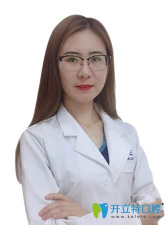 沈陽米蘭口腔門診部柳春柳