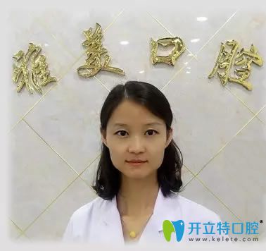 <!--<i data=20240703-sp></i>-->口腔高穎醫(yī)生