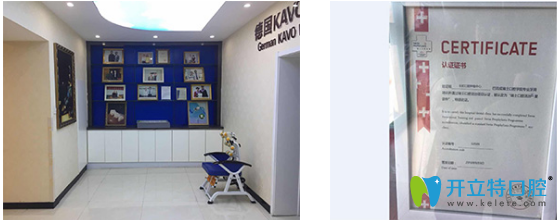 榆林長(zhǎng)虹口腔環(huán)境