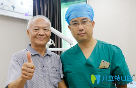 廣州穗華口腔賴仁發(fā)院長種植牙案例