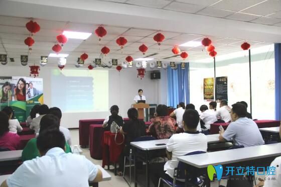 沈陽康貝佳口腔6月22日舉辦的健康知識講座活動圓滿結(jié)束！