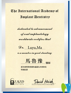 石家莊樂昂口腔門診部馬醫(yī)生證書