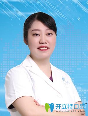 袁佳妮  衡陽恒美口腔醫(yī)生