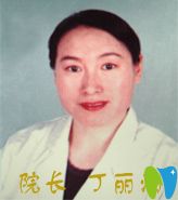 興安盟丁麗香口腔院長丁麗香