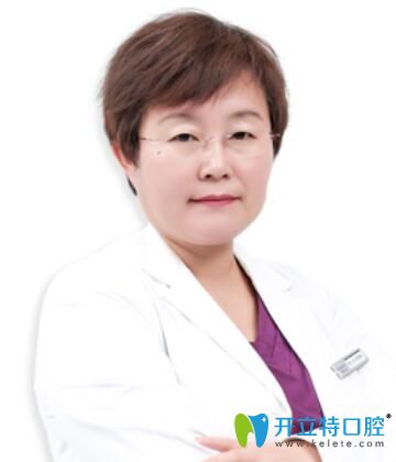 吉林國健口腔權(quán)花淑
