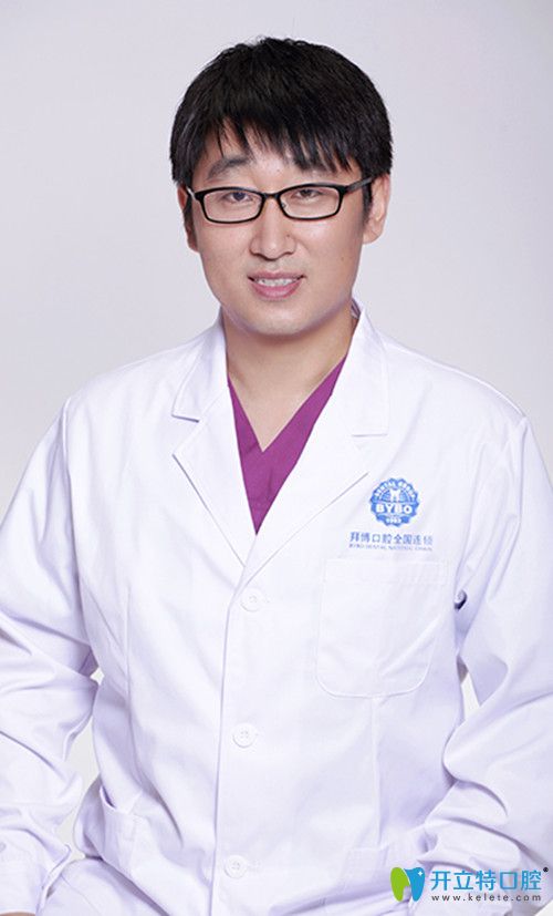 大連拜博口腔高新區(qū)門診全科醫(yī)生曲學(xué)輝