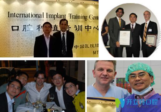 拜博口腔黎強去各地交流學習的照片