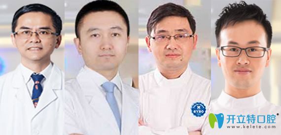 以黎強(qiáng)、李滿園為代表的深圳拜博口腔牙齒種植醫(yī)生團(tuán)隊(duì)