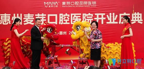 為慶?；葜蓰溠靠谇皇⒋箝_業(yè) 本院牙齒矯正價(jià)格低6980元