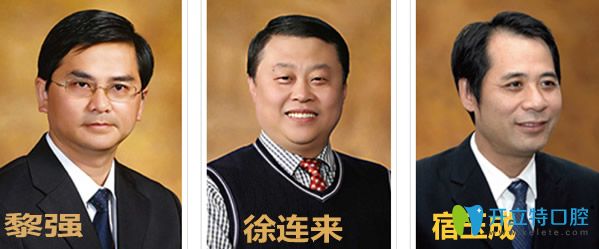 重慶拜博口腔診療醫(yī)生