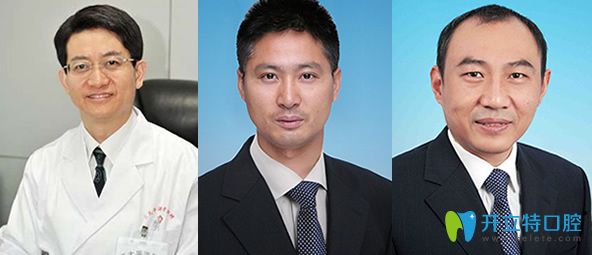 太平洋口腔醫(yī)生團隊