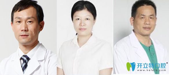 深圳博愛口腔醫(yī)師團隊