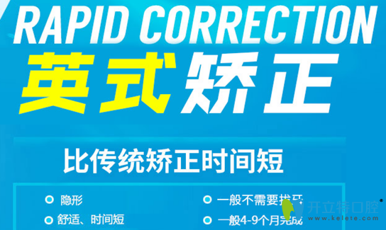 深圳正夫口腔牙齒矯正價(jià)格表，金屬托槽/隱形矯收費(fèi)不貴