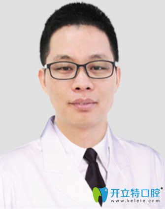 佛山中大口腔曾榮華醫(yī)生