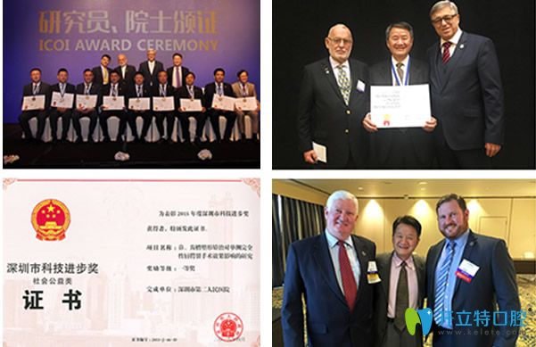 鄭倉尚出席學(xué)術(shù)交流會圖片