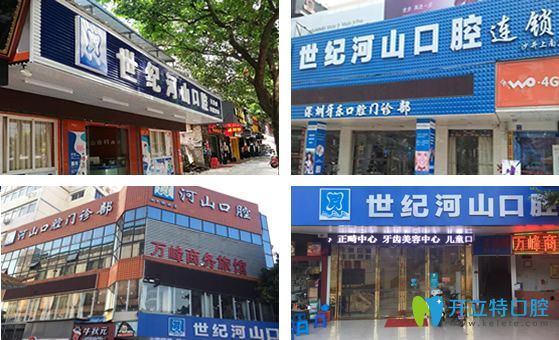 <!--<i data=20240703-sp></i>-->口腔