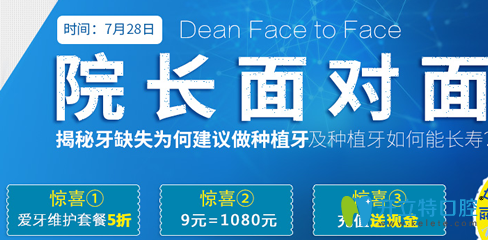 拜博口腔全新收費(fèi)價(jià)格表圖