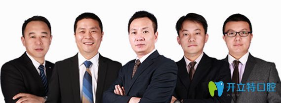 屬于武漢愛齒爾口腔的醫(yī)生團隊