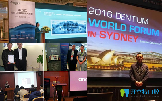 院長(zhǎng)徐安斌曾多次受邀參加演講