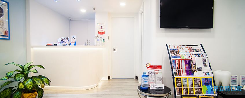 香港思傑牙科內(nèi)部環(huán)境圖